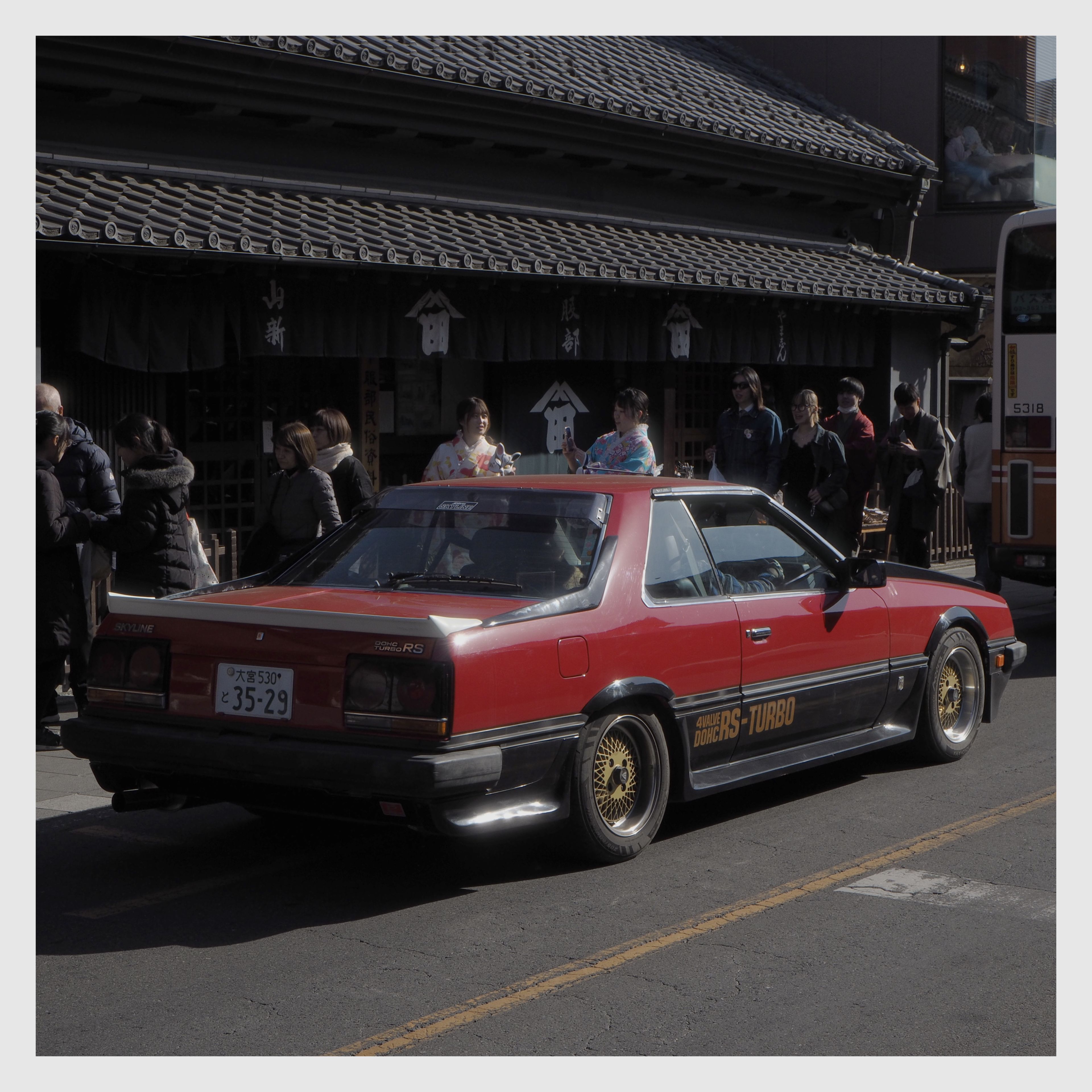 Skyline