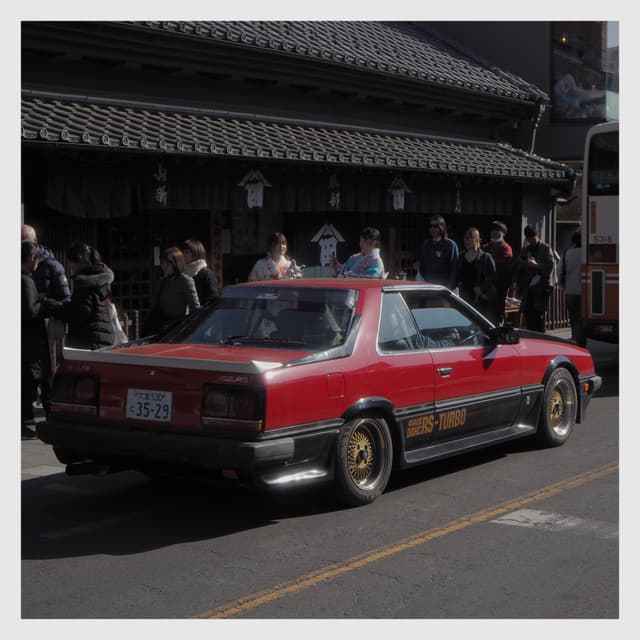 Skyline
