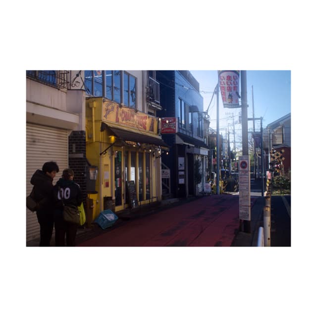 Tokyo Pizza